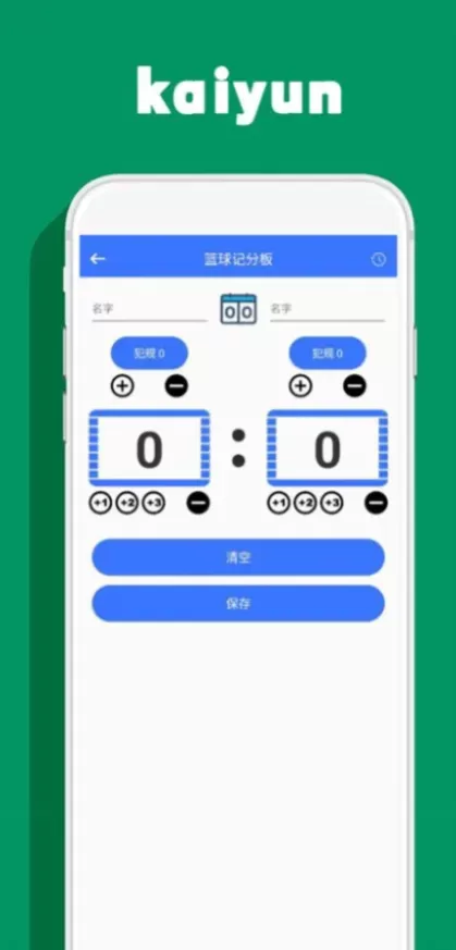 华体会app首页截图